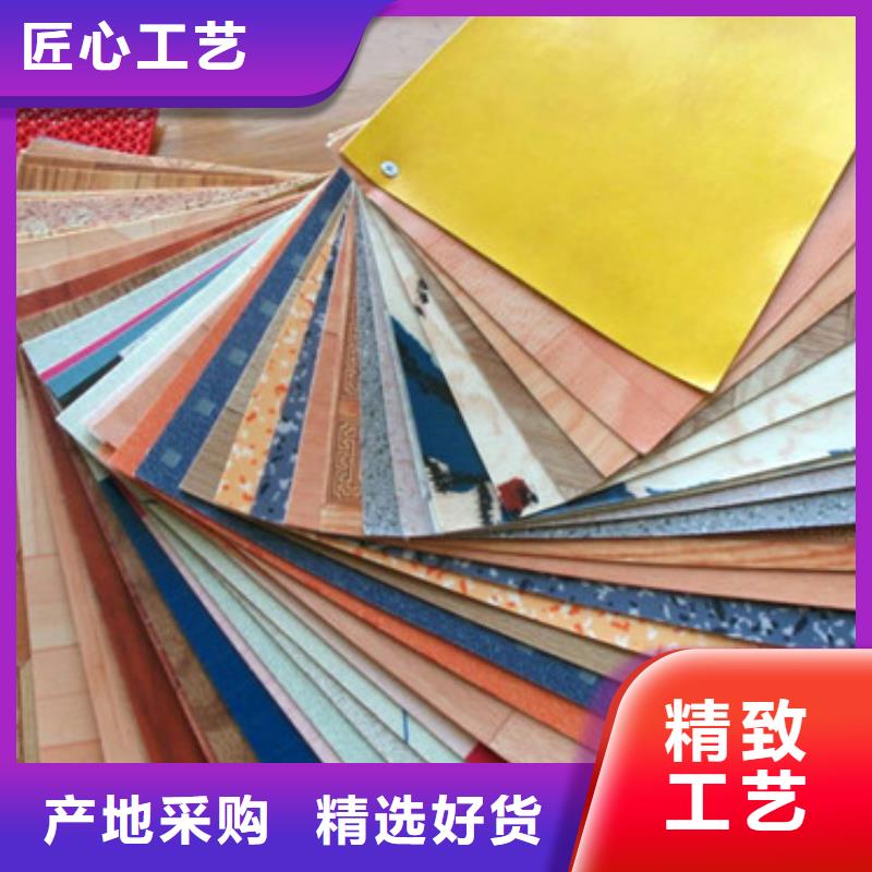 环保地板服务商
