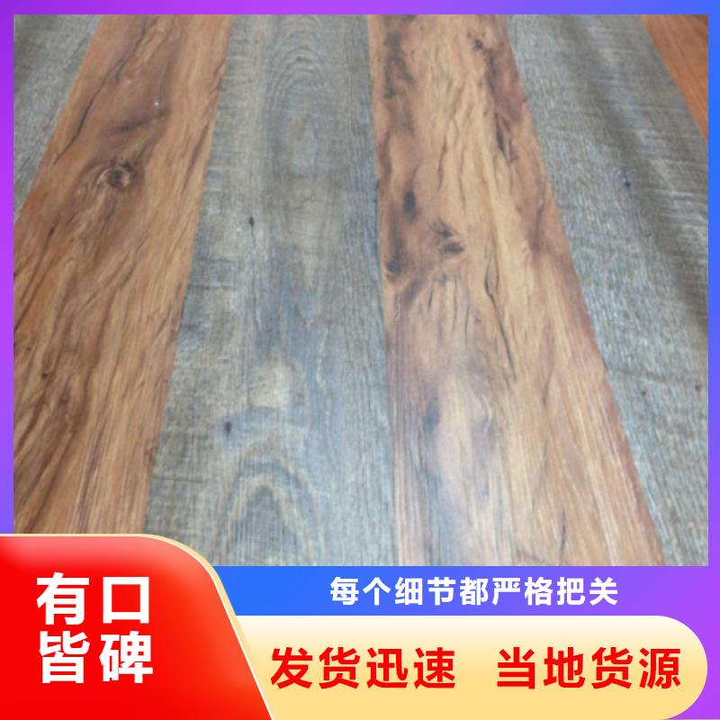 SPC石塑锁扣地板电话订购热线