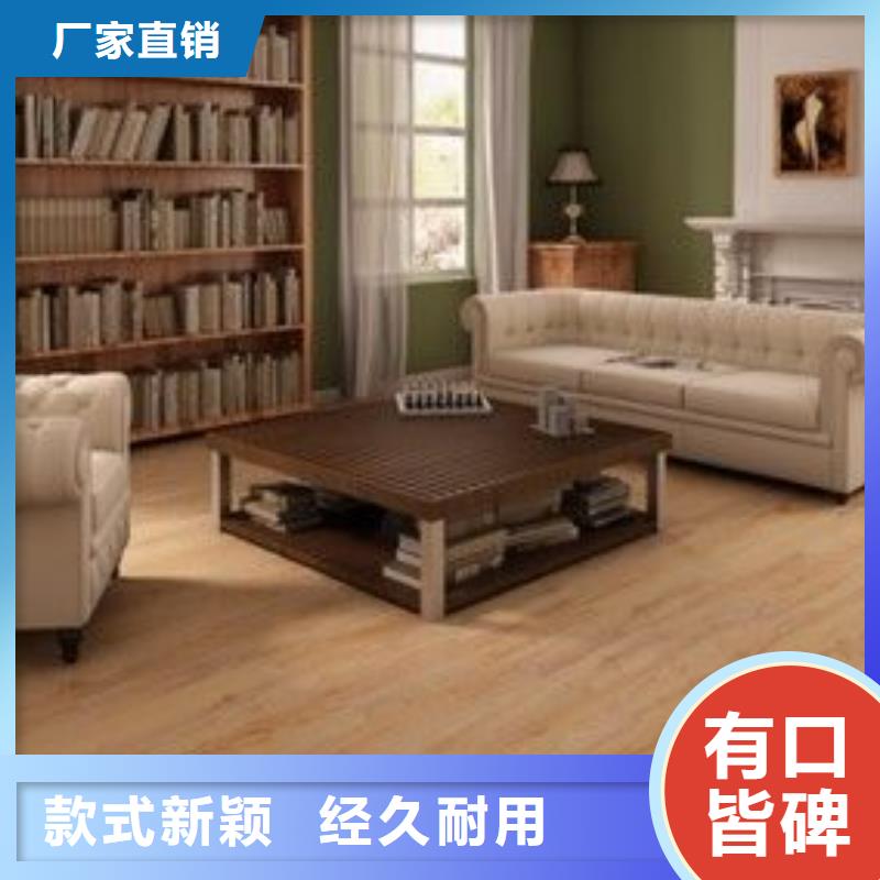 优质地板正规生产厂家