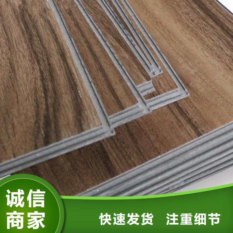 环保的地板生产商