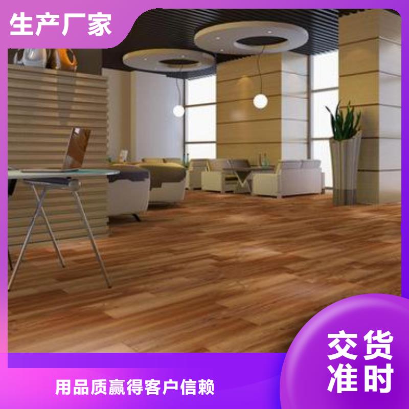 石塑地板_方木有实力有经验