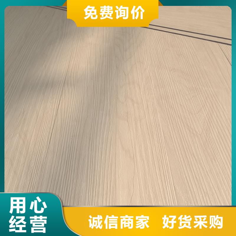 #无缝地板#供应商