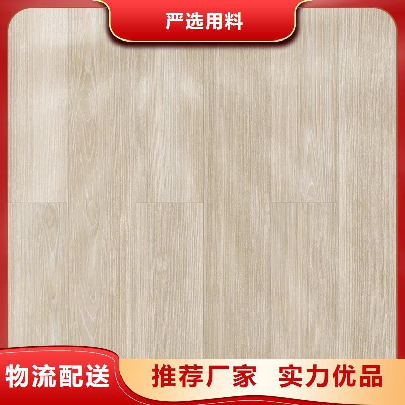附近一手供应环保地板厂家