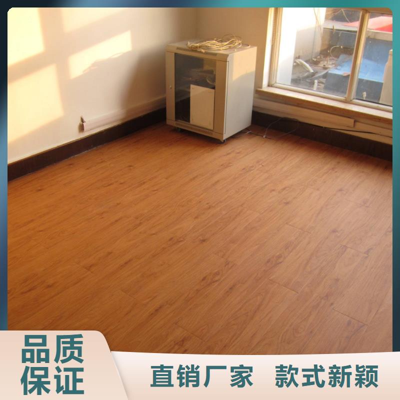 厂家直销地板研发厂家