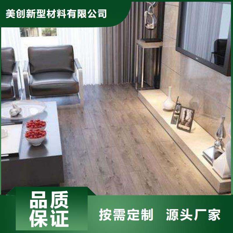 批发石塑地板让利新老客户