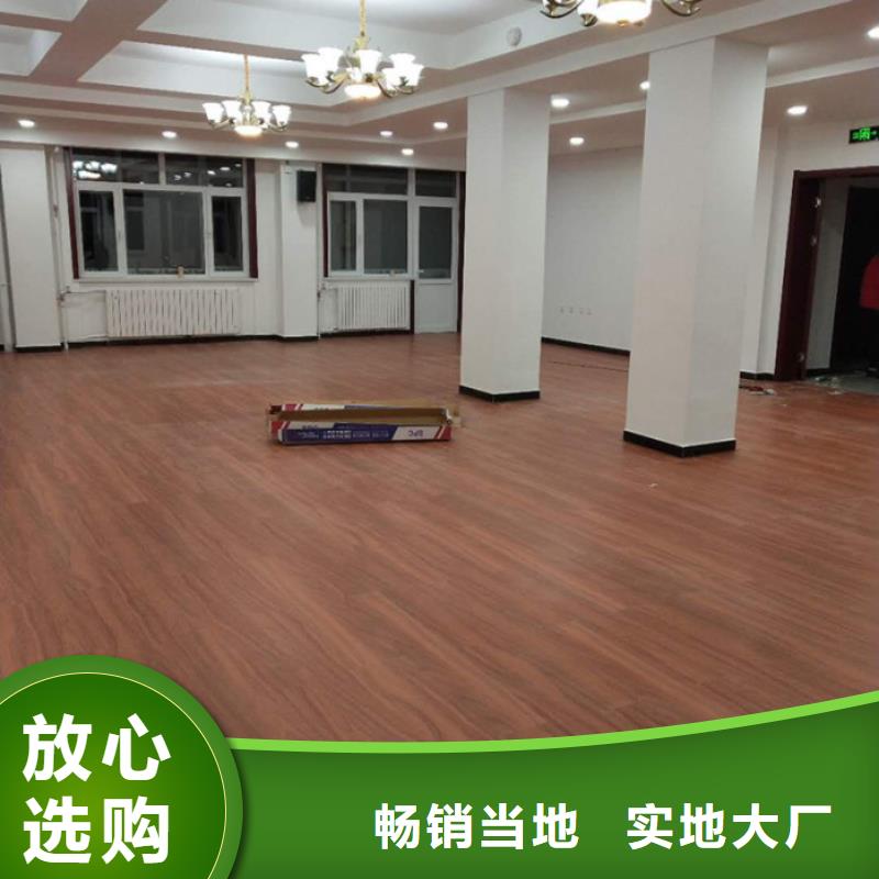 优质环保地板的批发商