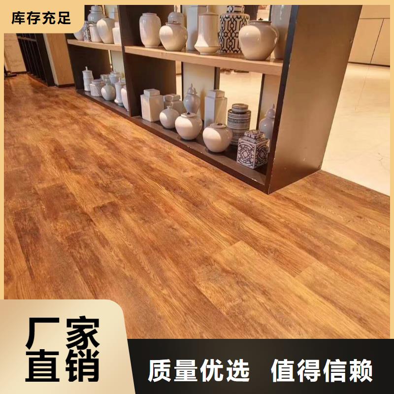 石塑地板竹木纤维集成墙板品种全