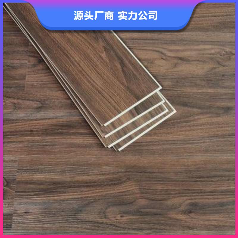 优质地板正规生产厂家