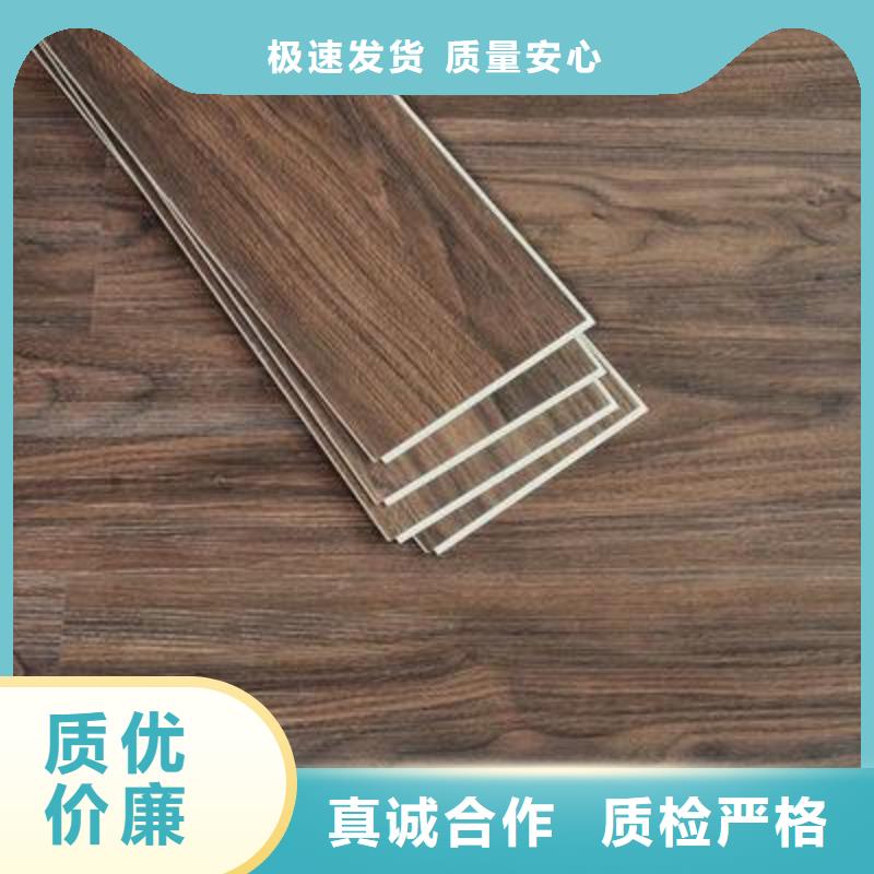 服务周到的防水石塑地板供货商