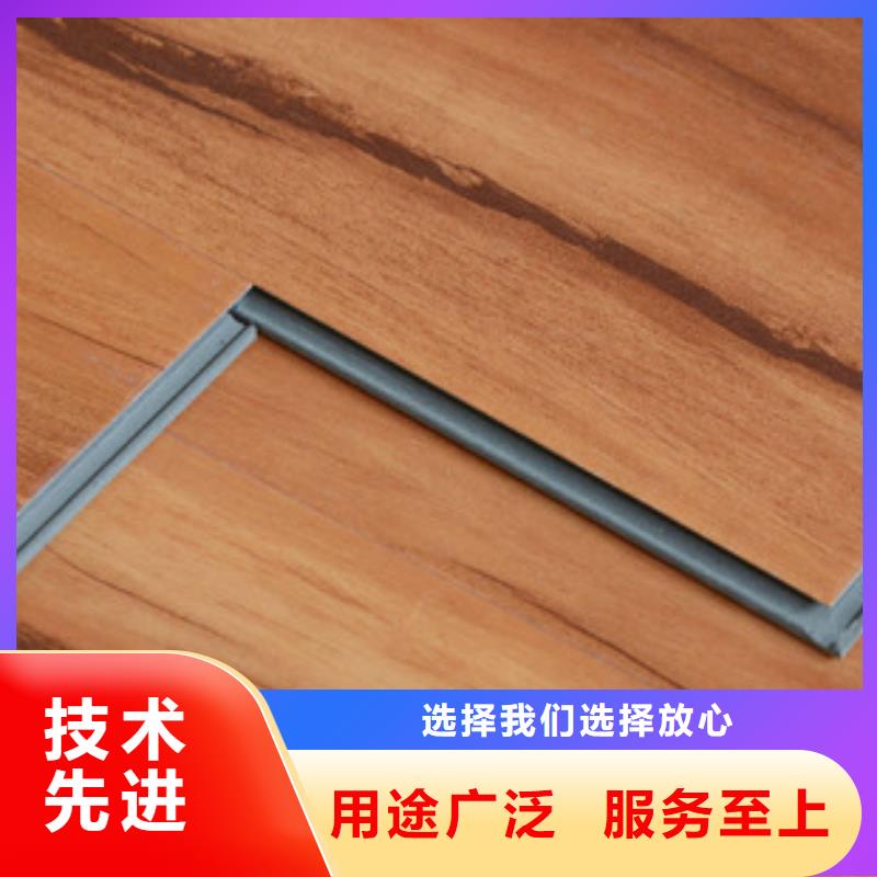 石塑地板选材用心