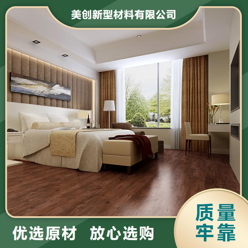 环保地板物流快捷