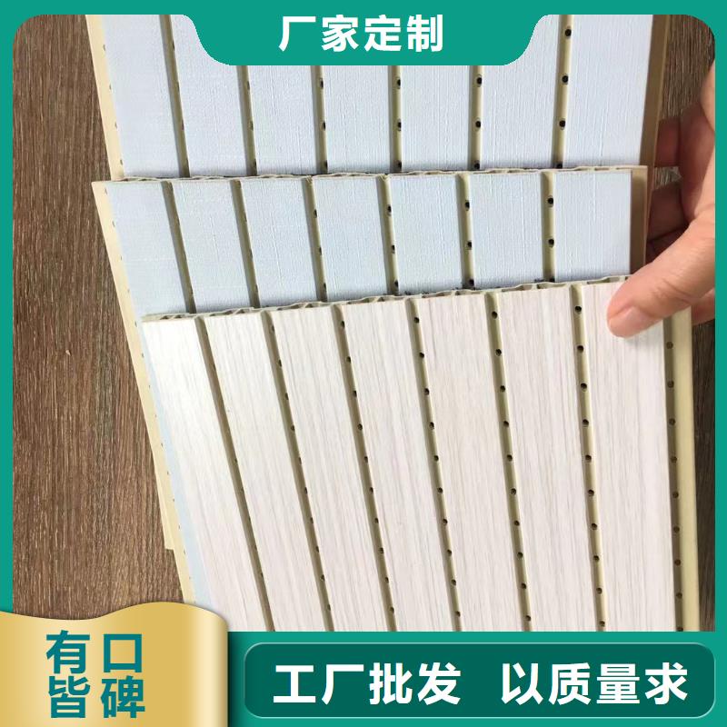 优质实木吸音板的厂家
