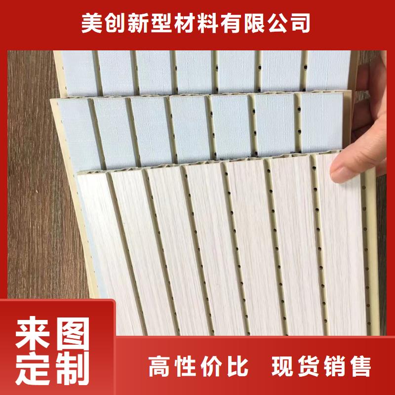 一手供应货源吸音板物美价廉厂家