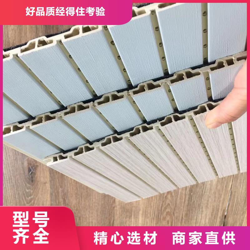竹木纤维吸音板厂家-现货足