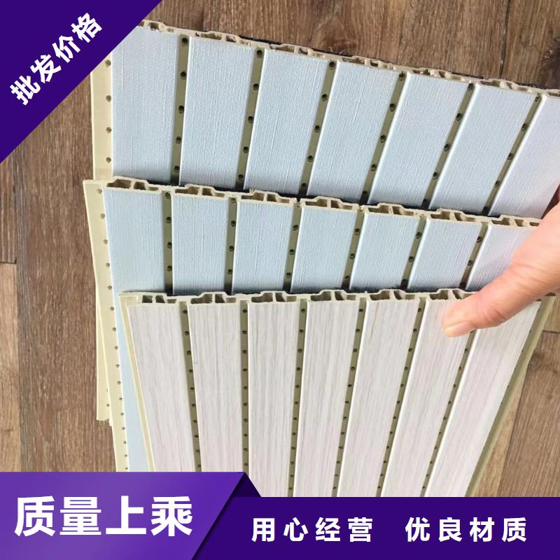 竹木纤维防水吸音板-货到付款