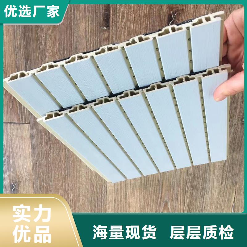 环保竹木纤维吸音板采购认准大厂