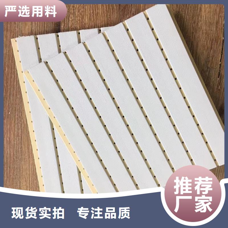 有现货的防水吸音板公司