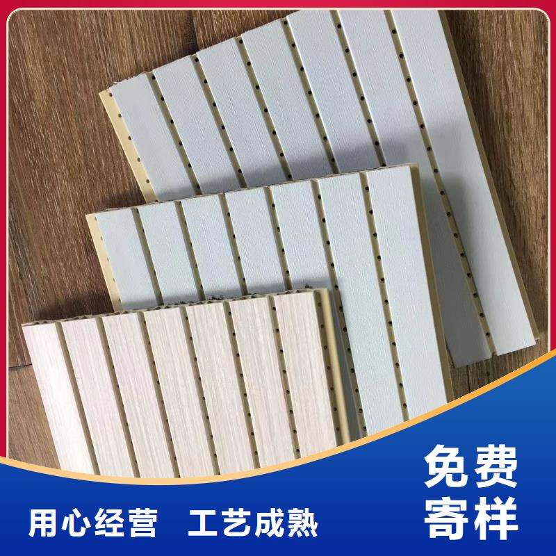 竹木纤维吸音板竹木纤维集成墙板发货及时