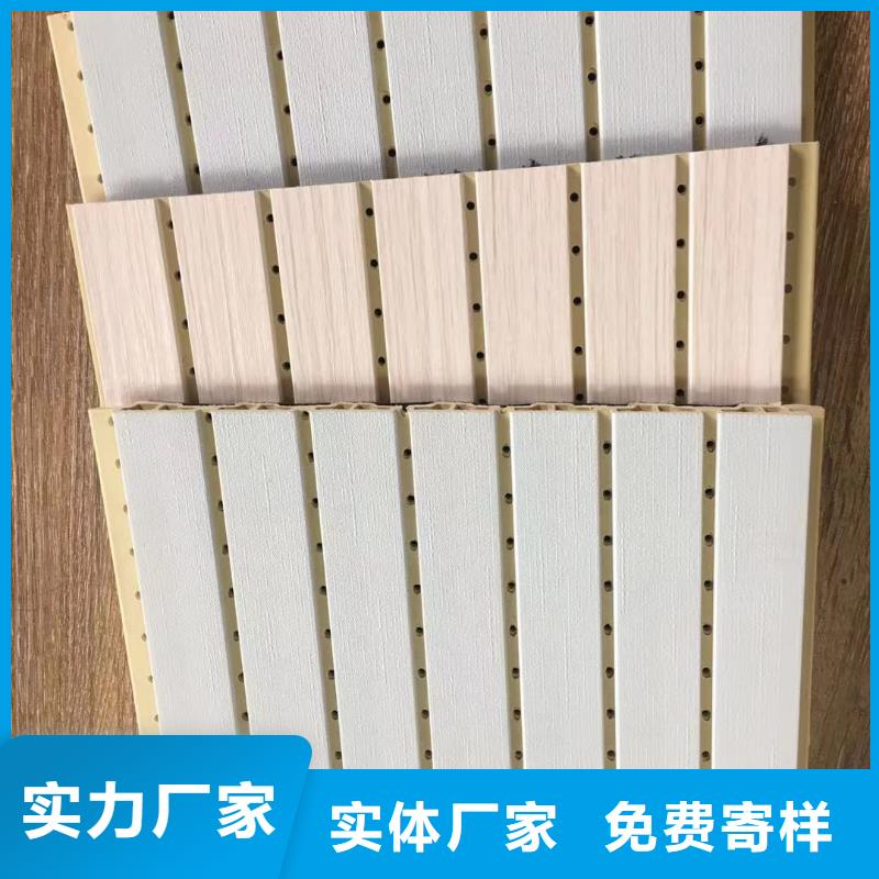 昌江县广受好评的吸音板公司地址