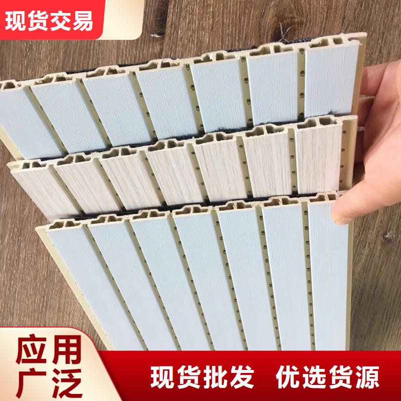 竹木纤维吸音板竹木纤维集成墙板实力大厂家