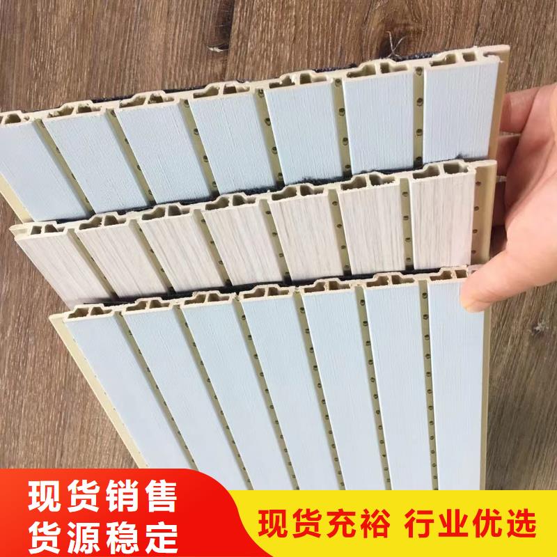 可定制的竹木纤维吸音板现货厂家