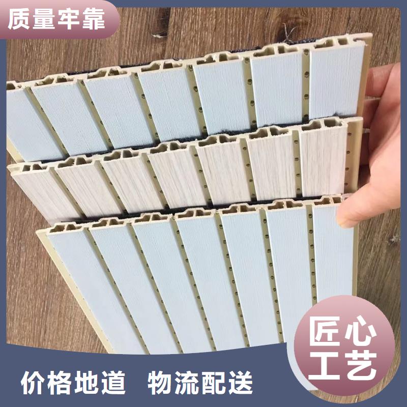 【图】实惠的竹木纤维吸音板生产厂家