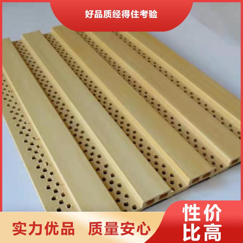 环保竹木纤维吸音板采购认准大厂