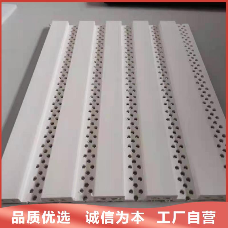 广受好评的吸音板企业-可接急单