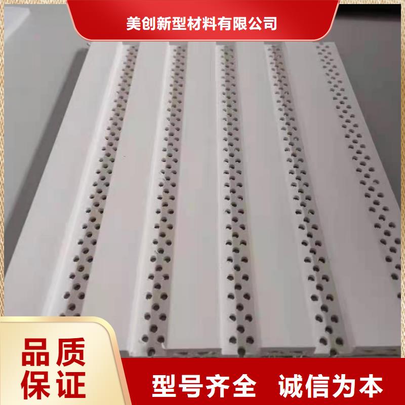 吸音板贴心服务