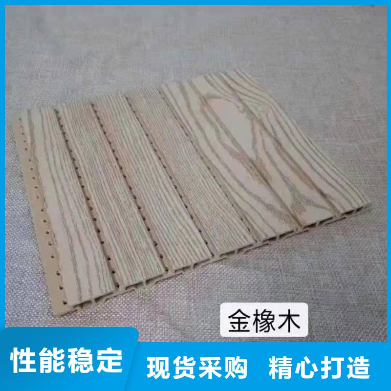 竹木纤维吸音板木饰面精选厂家好货