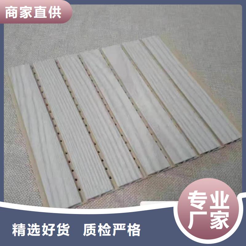 竹木纤维吸音板木饰面精选厂家好货