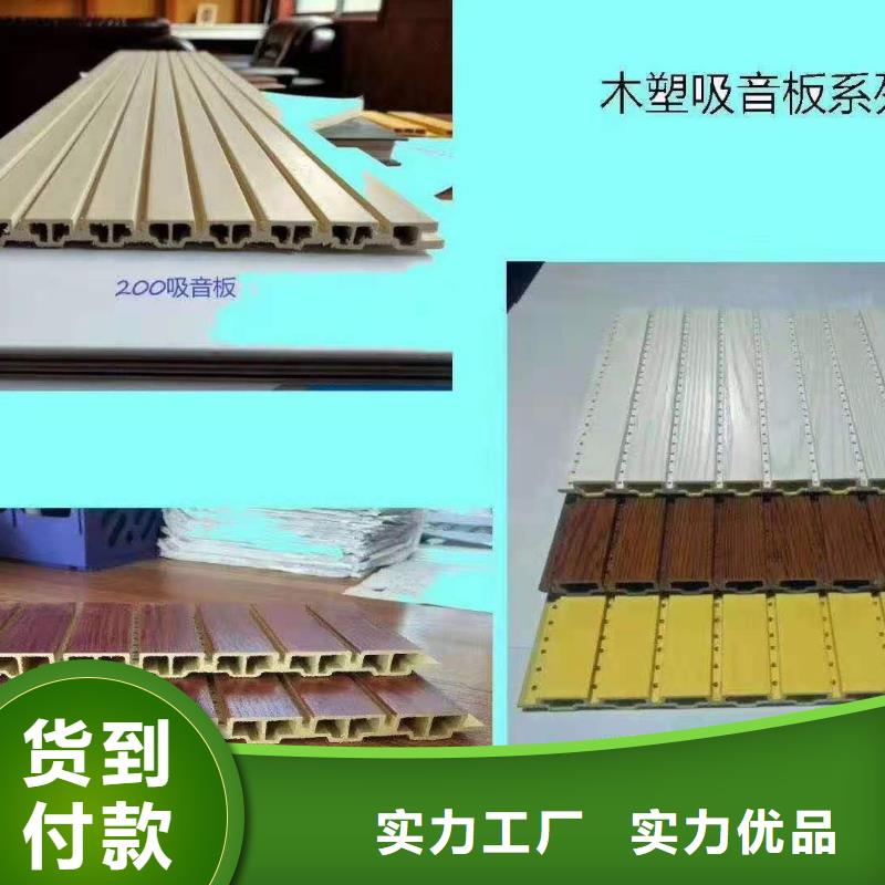 【图】竹木纤维防潮吸音板批发