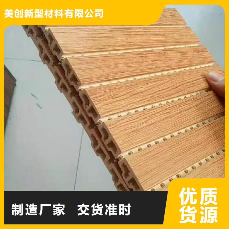 批发高质量吸音板_量身定制