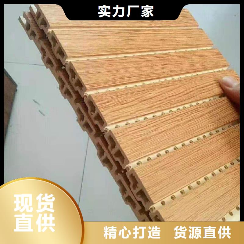 竹木纤维吸音板竹木纤维集成墙板实力大厂家