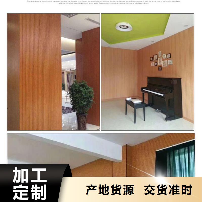 零甲醛吸音板产地直销