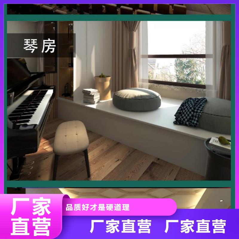 竹木纤维厂家吸音板大型厂家
