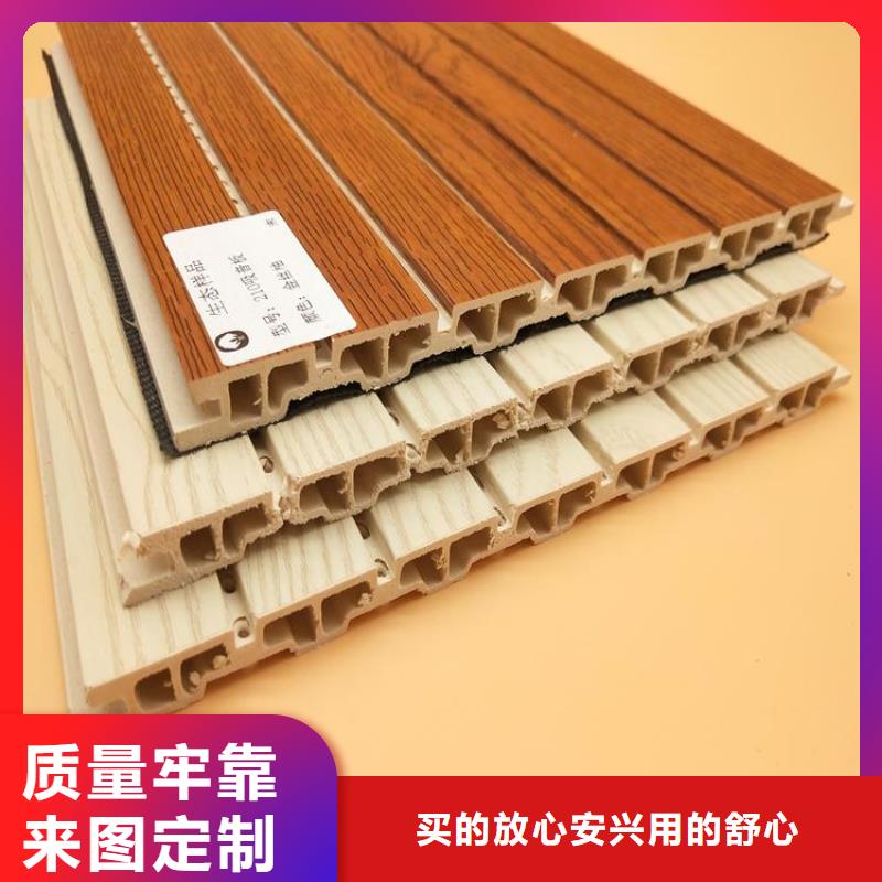 周边竹木纤维防火吸音板供应商