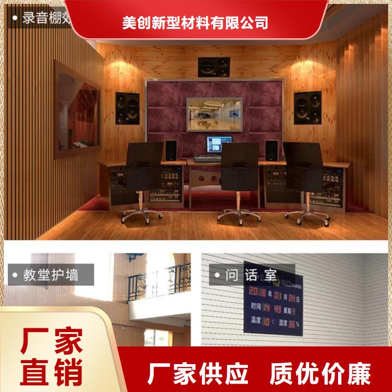 竹木纤维防潮吸音板欢迎新老客户来电咨询