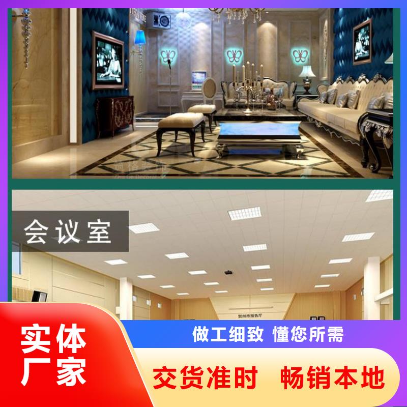 厂家发货吸音板直销厂家
