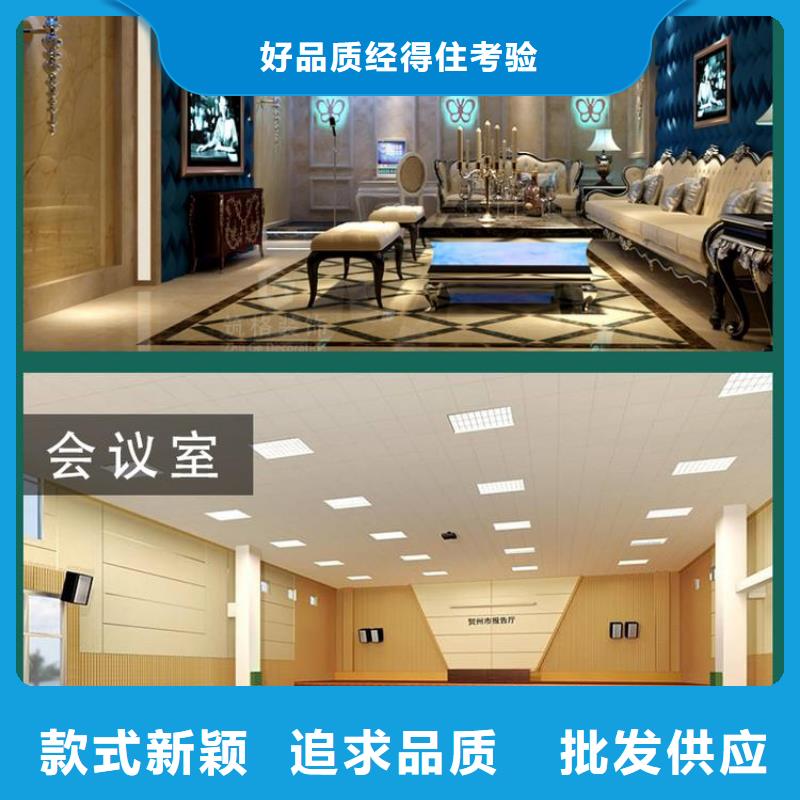 穿孔吸音板价格-定制_美创新型材料有限公司