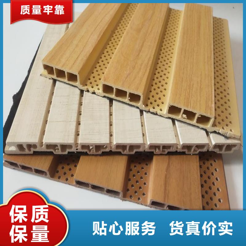 竹木纤维吸音板木饰面材质实在