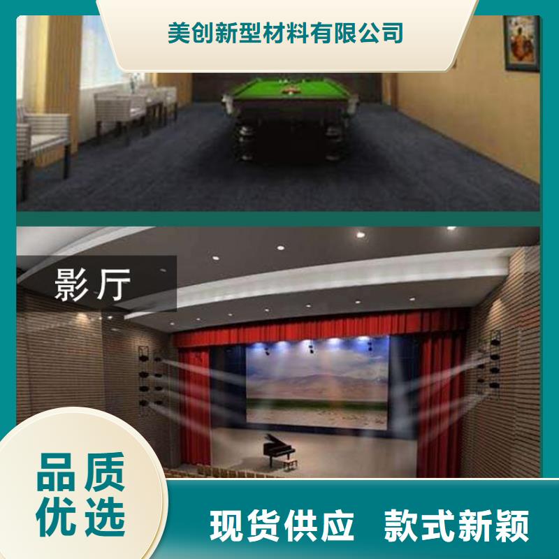 竹木纤维吸音板木饰面老品牌厂家