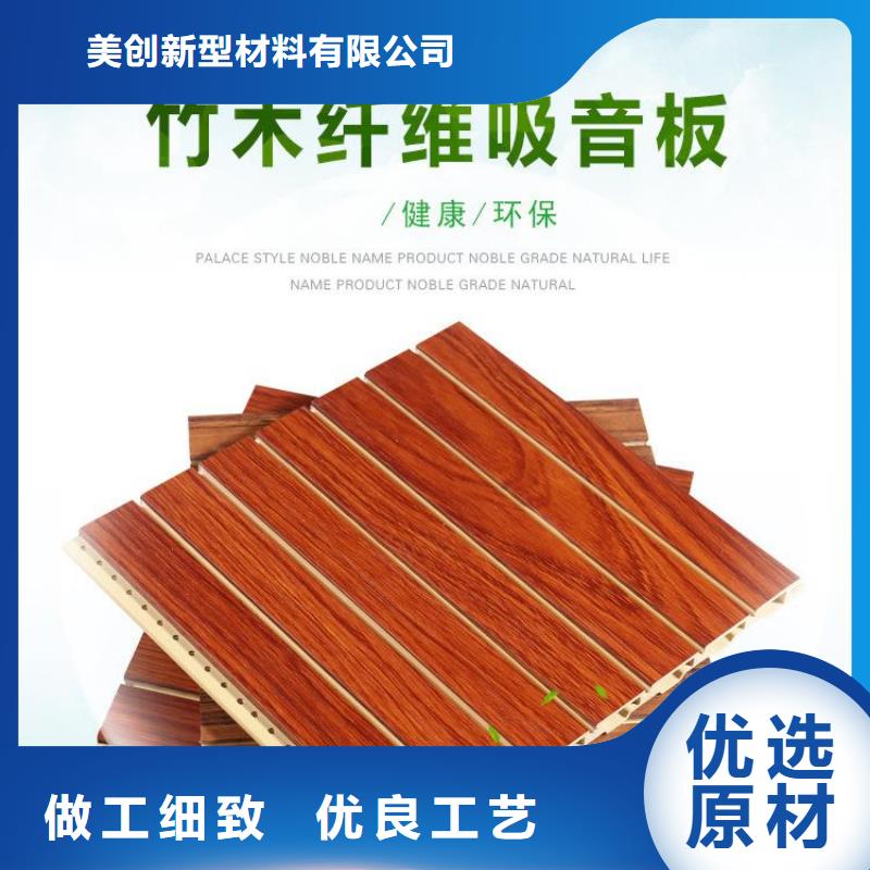 一手供应货源吸音板现货供应_规格全