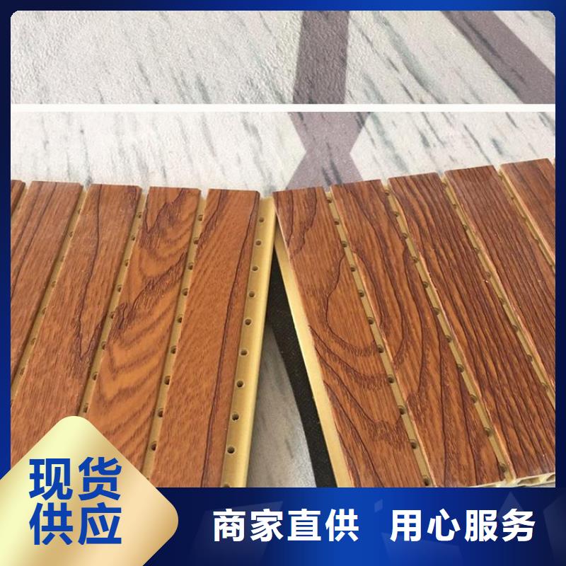 批发环保吸音板-批发环保吸音板厂家批发