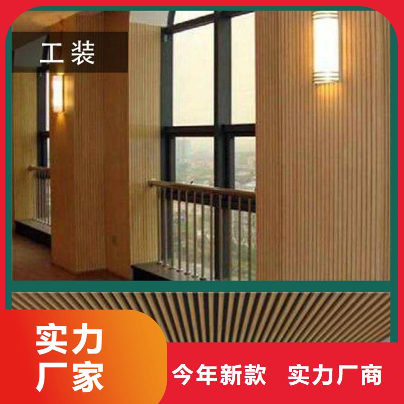 环保竹木纤维吸音板实体厂家