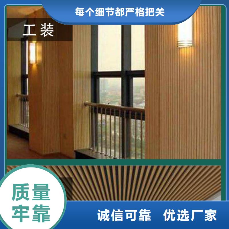竹木纤维吸音板木饰面精选厂家好货