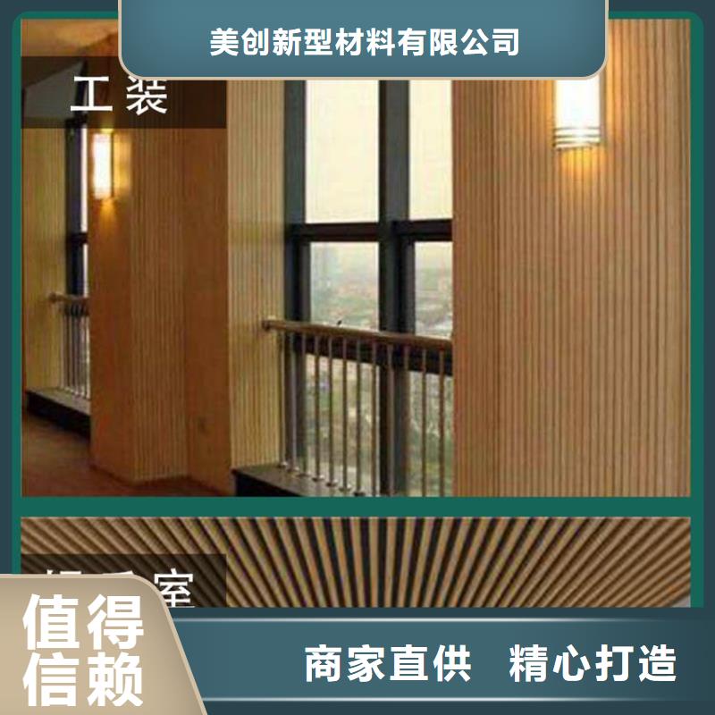 竹木纤维防火吸音板现货充裕