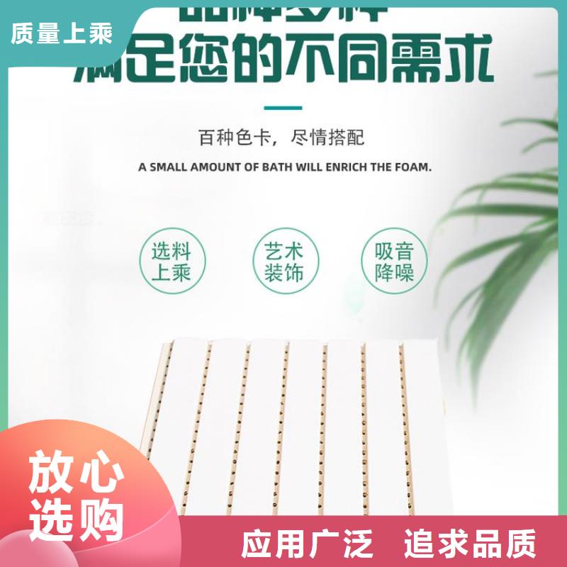 竹木纤维吸音板_户外木塑墙板产品细节参数