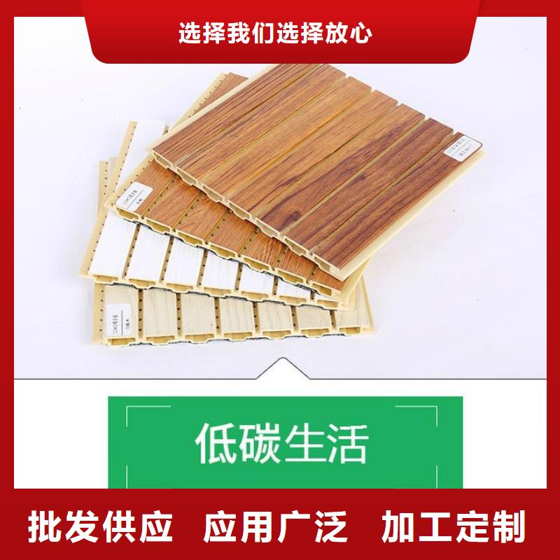 周边竹木纤维防火吸音板供应商