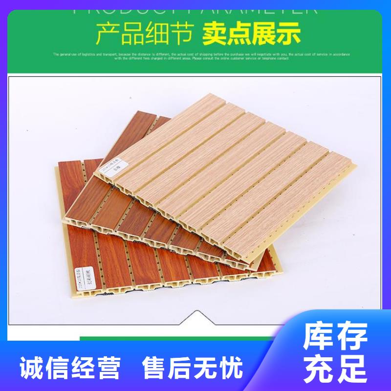 竹木纤维吸音板生产厂家-型号齐全